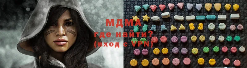 MDMA crystal  Тобольск 